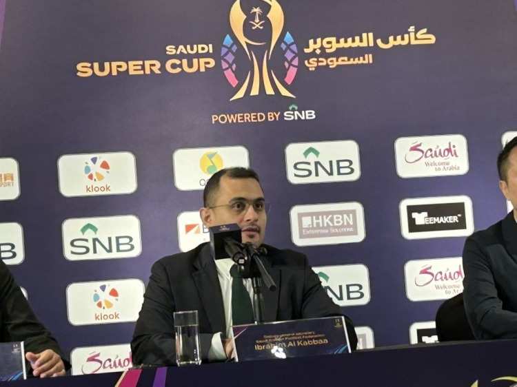 沙特足协副秘书长:本届沙超杯商业收入创新高,四支球队均等分配