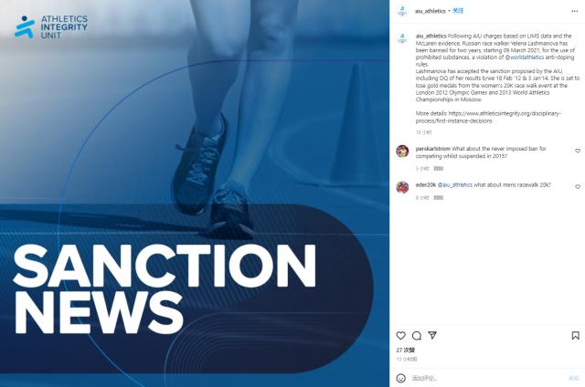 登录-俄选手成绩被取消 切阳什姐递补获得伦敦奥运金牌