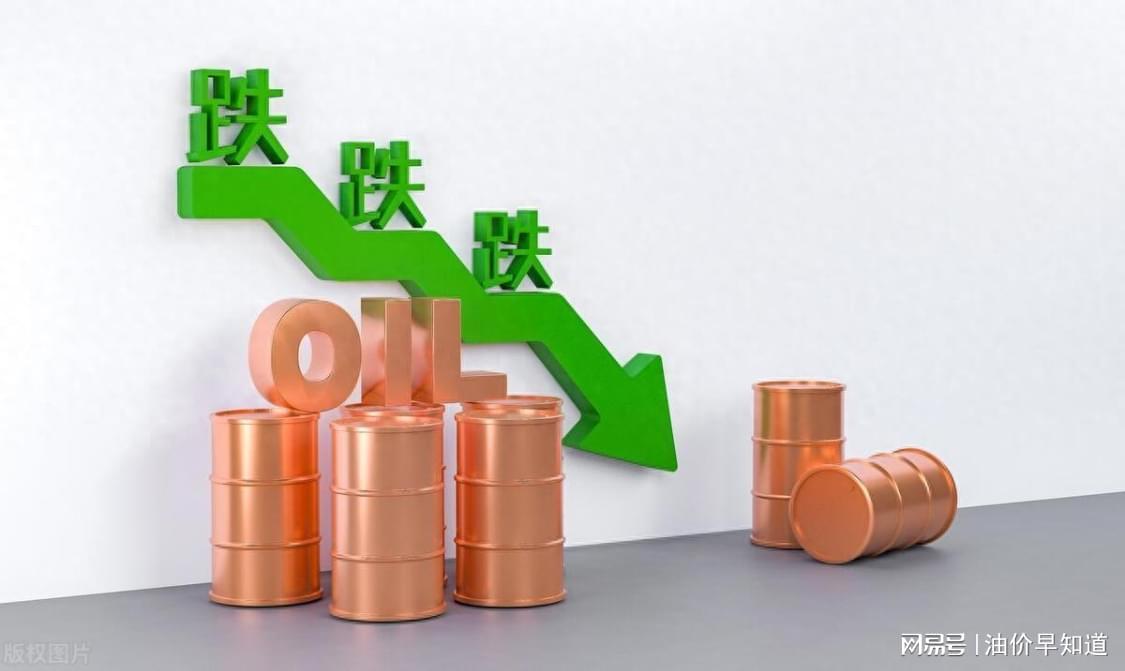问鼎娱乐-国际油价暴跌超13%，下次油价4月21日调整，油价预计上调560元/吨